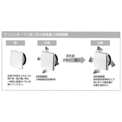 水まわり住設専門店@コンパネ屋の【最大3万円クーポン配布中★16日23:59まで】薄形自然給気レジスター 結露防止 パイプ径φ100 フィルター付 [KRFD-100FC] ホワイト プッシュオープン式 高須産業 メーカー直送｜アングル2