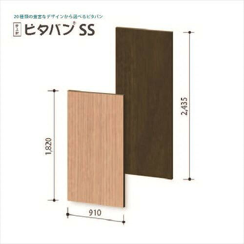 説明不燃仕様 厚み：3.0mm 幅：910mm 長さ：2,435mm 重量：13kg 入数：2枚 A4コピー用紙目安保持枚数：14枚 マグネットでA4コピー用紙(1枚約4g)を止めた場合の保持枚数 102/105/107/113以外は受注生産品となります。 A4用紙の目安保持枚数はあくまでも参考値となります。 保証値ではありません。 表面の状態や施工状況、磁力によって変わります。項目選択肢より以下ご選択をお願い致します。カラーPB-101PB-102PB-103PB-104PB-105PB-106PB-107PB-108PB-109PB-110PB-111PB-112PB-113PB-114PB-115PB-116PB-117PB-118PB-119PB-120個人宅不可 法人限定 現場入れ不可
