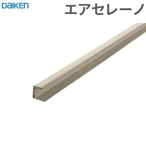 商品説明調湿・消臭建材 Airsereno エアセレーノ エアセレーノで、空気まで、ここちよく。 たとえば、リビングの天井に木目柄を取り入れると、自然に包み込まれたように、ここちよく、もっと素敵になる。 さらに湿気や乾燥から守り、ニオイも吸着。 快適な空気環境で住まいをよりここちよくします。 天井や壁が呼吸すると、住まいが、もっとここちよくなる。 調湿・消臭性能と素材の風合いを表現した意匠が魅力です。 天井材だけでなく壁材としてもお使いいただけます。 天井と壁の同柄コーディネートやアクセントなど、空間の意匠性・快適性を高めます。 □湿度が高い時 空気中の湿気を吸収 □湿度が低い時 ため込んだ湿気を放出 多彩なデザインで、インテリアを美しく。 天井や壁を装飾することで、インテリアをより美しく素敵に。 エアセレーノは、さまざまな空間にコーディネートしやすい、木目柄や石目・抽象柄を多彩にご用意しています。 □調湿・消臭性能で、健やかに、快適に。 湿気を吸収・放出し、心地よい湿度に保とうとする調湿性能と、暮らしの中で気になるニオイを抑える消臭性能により、健やかで快適な空気環境に整えます。 □簡単な施工で、広い面でも、手軽に 軽くて扱いやすいサイズ(1×2尺)のため、高所の天井や吹き抜け部の壁面にも最適。 また、寸法調整の加工や設置も簡単で、既存クロスの上から施工することもできます。 □調湿性能 人がここちよく感じる、ちょうどいい湿度に。 梅雨や夏はサラッと、冬はしっとり。 呼吸するように湿気を吸収・放出し、湿気や乾燥を抑えます。 □省施工 天井や壁にも施工できる、施工しやすい軽さも安心。 軽い素材で加工がしやすく、天井や吹き抜けの広い面にも安心して手軽に使用できます。 □消臭性能 生ごみからトイレ臭、ペット臭、玄関臭(靴・下駄箱)まで、気になるニオイも抑えてくれる。 暮らしの中には、ニオイがいろいろ。 窓を閉め切りがちな季節や換気が難しい空間でも、さまざまなニオイを吸着してくれます。商品詳細□カラー Tシルバー色 □長さ 2730mm □梱包・入数 段ボールケース4本入り 専用接着剤1本同梱 □基材 ABS樹脂 □表面 化粧フィルム □ホルムアルデヒド規制 規制対象外部位製品