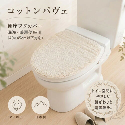 素材綿100%機能性パイル長：約6mm生産地日本製注意事項画像はイメージです。 実際の色合い・サイズと違う場合があります。ご了承ください 商品ページをよくご確認の上ご購入下さい。