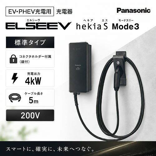楽天市場】elseev hekia s mode3の通販
