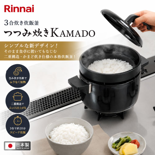 楽天市場】かまど炊き リンナイの通販