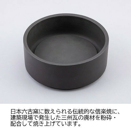 【最大3万円クーポン配布中★16日23:59まで】手洗い鉢 ALCOLOLO KAWARABACI Φ250 化...