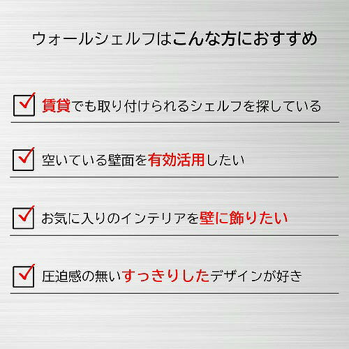 水まわり住設専門店@コンパネ屋の【LINEクーポン配布中】ウォールシェルフ 石膏ピン仕様 W450mm ホワイトシルバー [XZN002Q6] D120×H40 耐荷重5kg 9.5mm以上石膏ボードに対応 アルメタックス ALMETAX メーカー直送｜アングル2