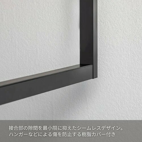 水まわり住設専門店@コンパネ屋の【最大3万円クーポン配布中★16日23:59まで】室内物干し ALHIDE ハンガーバー 幅1400×高さ450mm 天井付け [XZS003I8] ブラック 耐荷重10kg ノイズレス アイアンバー アルメタックス ALMETAX メーカー直送｜アングル3