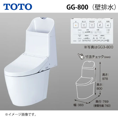 特徴●ノズルきれい 「きれい除菌水」でノズルの内側・外側を自動で洗浄・除菌。使用していないときも定期的に洗浄します。 ●トルネード洗浄 渦を巻くようなトルネード洗浄が、少ない水で、汚れをしっかり洗い流します。 ●フチなし形状 汚れが見えにくく、たまりやすいフチ裏をなくした便器形状。お掃除はサッとひとふきで完了です。タイプウォシュレット一体形便器(タンク式トイレ)シリーズGGA-800凍結予防方式一般地(流動方式兼用)給水壁床共通排水方向壁排水心リモデル対応155mmグレードGGA2-800個別機能便座・便ふたソフト閉止、温風乾燥総合セット品番CES9326PX機能部品番TCF9326便器品番CS847BPカラーホワイト(#NW1)／パステルアイボリー(#SC1)※□にカラー品番が入ります。