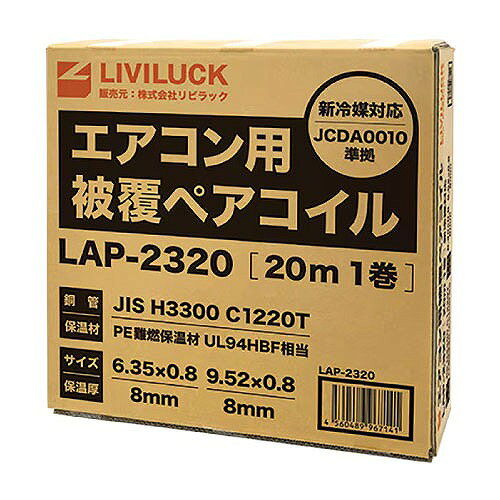 lap2320_1.jpg
