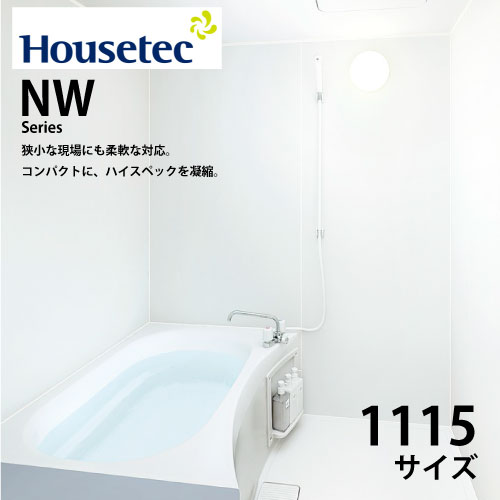 ※こちらの商品は材のみとなります。 型式：NWB-1115X□□□□S□□□□□□N□□□ ■1-3　シリーズ・スタイル：床・浴槽分割型　NWB ■5-8　サイズ：1115 ■10-11　ドア位置・左右勝手：AR／AL／BR／BL ■12　壁プラン [ベーシックプラン]ベースパネル：ラミリア(プレーンホワイト)[A] [フロントチェンジ プラン2枚]ベースパネル：ラミリア(プレーンホワイト)／フロントパネル：ラミリア[B] [フロントチェンジ プラン2枚]ベースパネル：ラミリア(プレーンホワイト)／フロントパネル：ブライティアライト・ブライティアマット[C] ■13　壁柄 [ベーシックプラン]・ベースパネル(ラミリア)：プレーンホワイト・フロンパネル(ラミリア)：プレーンホワイト [フロントチェンジ　プラン2枚]・ベースパネル(ラミリア)：プレーンホワイト・フロンパネル(ラミリア)：エンボスグレー／エンボスブラウン／エンボスマリン／エンボスピンク／エンボスベージュ [フロントチェンジ　プラン2枚]・ベースパネル(ラミリア)：プレーンホワイト・フロンパネル(ブライティアライト)：ミリグレーブロック／カームフィオーレ／クイーンベージュ／ランバースタック／リリーフブラウン [フロントチェンジ　プラン2枚]・ベースパネル(ラミリア)：プレーンホワイト・フロンパネル(ブライティアマット)：オークグレージュ／ウォールナットダーク／ウォールナットライト／チェリーブラウン／ルナークグレー／ルナークベージュ ■14　設置仕様・配水トラップ・排水トラップ現地付　標準(段差床)[S] ■15　浴槽・床浴槽断熱なし・追いだき・ドレン開口なし 基本仕様[M]・追いだき・ドレン開口あり[F] ■16　排水栓・フロフタ・ゴム排水栓　フロフタなし　基本仕様[G]・ゴム排水栓　マキフタ[J]・ポップアップ排水栓　フロフタなし[P]・ポップアップ排水栓　マキフタ[R] ■17　天井高さ・天井開口フラット天井・標準高さ(H1960) 換気開口なし[N]・低天井(H1860) 換気開口なし[T] ■18　ドア・折戸　ロックなし[5]・折戸　ロック付[6]※低天井の場合は、折戸（ロック付）とすっきりタイプドアを選択できません。 ■19　照明・モチ形照明　1灯　LED[G]・クリアキューブ照明　1灯　LED[B]・ダウンライト　1灯　LED[D]※照明はすべて電球色です。 ■20　タオル掛け・なし[N]・ホワイト系ブラケット[W] ■21　鏡・小物棚・なし[N] ■22　水栓仕様・アクアソフトなし　一般地[S]／寒冷地[K] ■23　共用水栓・洗場水栓・デッキ2ハンドル水栓(ホワイト)(K) 吐水パイプ L240[A]・デッキサーモ水栓(ホワイト・eシャワーNfセット)(K) 吐水パイプ L240[フ]・壁付サーモ水栓(ホワイト・eシャワーNfセット)(K) 吐水パイプ L300[J] ■24　梁欠方向・梁欠寸法・梁欠なし[N] 【注意事項】ご注文をキャンセルにされた場合、本体費用と廃棄処分費用が発生致します。後日、メールで追加の請求費用をご案内します。【注意事項】ご注文をキャンセルにされた場合、本体費用と廃棄処分費用が発生致します。後日、メールで追加の請求費用をご案内します。手配後のキャンセル・配送当日不在・持ち戻り・再配達等、発生した場合は 55,000円〜手数料が発生いたします。
