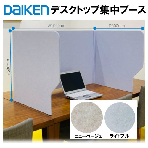 ǥȥå׽֡ ۲Ǻ  DAIKEN[QB0806*] к 1000D600H580mm 1.7KG᡼ľ...