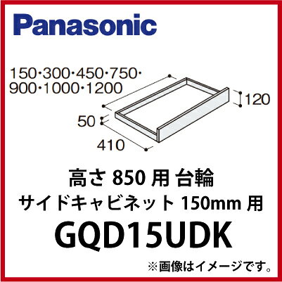 【最大3万円クーポン配布中★16日23:59まで】洗面化粧台 ウツクシーズ サイドキャビ...