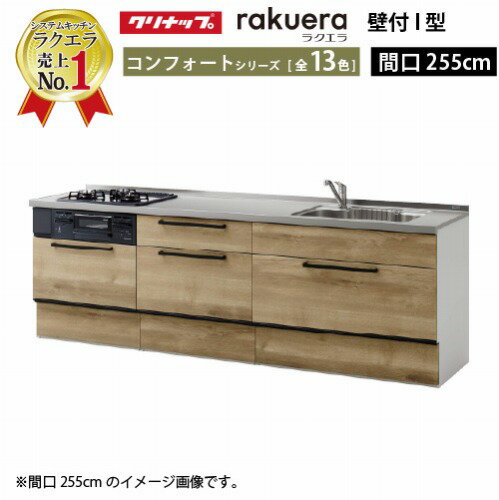 楽天市場】ラクエラ 2550の通販 楽天市場】ラクエラ 2550の通販