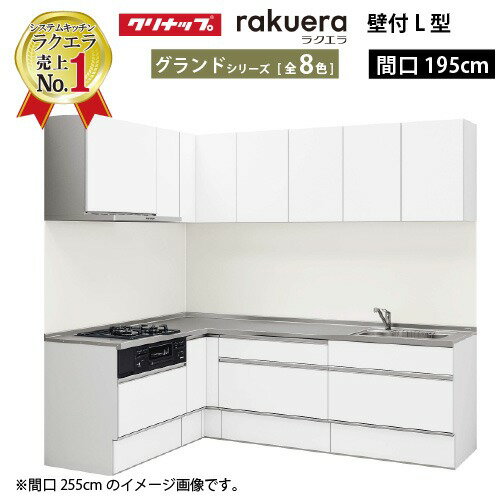 ѥͲ㤨֡ں5000OFFݥۥʥå ƥ७å 饯 W1950 ָ195cm 饤ɼǼ  L¦165cm TU 65cm Ǽ⤿äפ ᡼ľ Ǽ2֡פβǤʤ303,072ߤˤʤޤ