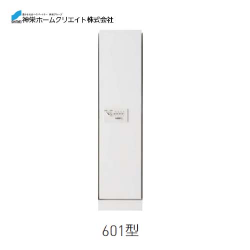 【最大3万円クーポン配布中★16日1:59まで】宅配ボックス ダイヤル錠式・屋内型 [SK-CBX-601-WC] 構成：1/1サイズ 寸法：893×220×425 約14 神栄ホームクリエイト 新協和 メーカー直送