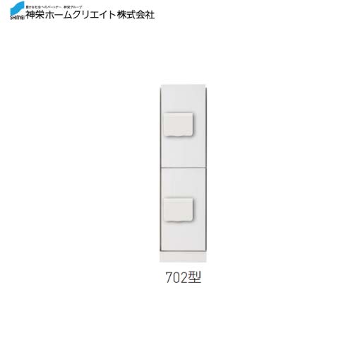 【LINEクーポン配布中】宅配ボックス ダイヤル錠式・防滴型 [SK-CBX-702-WC] 構成：1/2サイズ 寸法：893×220×425 約16 神栄ホームクリエイト 新協和 メーカー直送