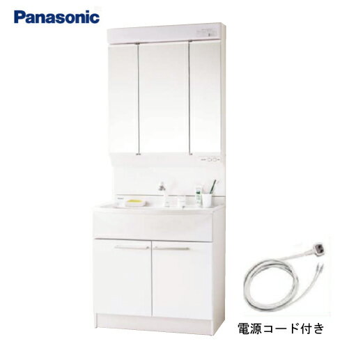 楽天コンパネ屋洗面化粧台 エムライン 幅750mm 3面鏡 パナソニック Panasonic [GQM75KSCW+GQM075DSCAT+GQM001DG] くもりシャットあり 電源コード付 止水栓別途 あす楽