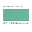 オモイオ omoio キッズコーナー用品 キッズスクエアー トイボックス AK-15-L6337 代引き不可 メーカー直送 2