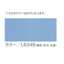 オモイオ omoio キッズコーナー用品 プレイスクエアー ソファベンチ AP-09-L6349 代引き不可 メーカー直送 2