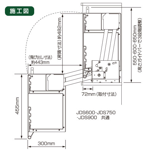 【LINEクーポン配布中】メーカー直送 ダウンキャビネット 750キャビネット用 昇降...