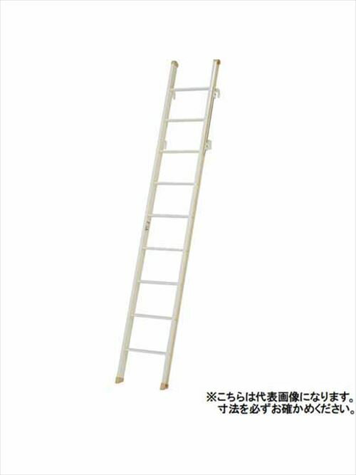 室内はしご ロフトエース LFT-E アルインコ(ALINCO) [LFT-31E] 全長3.11m メーカー直送 法人様限定