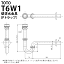 ǔr(PgbvjTOTO [T6W1]