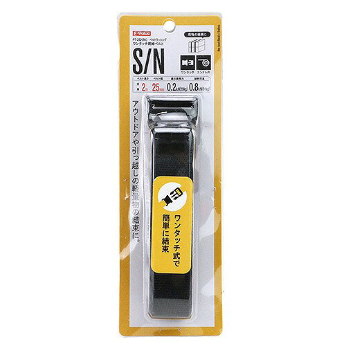 【LINEクーポン配布中】工具 ワンタッチ荷締ベルト PT-252(BK) [4977292226257] E-...