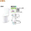 リクシル INAX トイレ アメージュ便器 便座なし 手洗い付 寒冷地[BC-Z30P***-DT-Z380W***]LIXIL イナックス メーカー直送