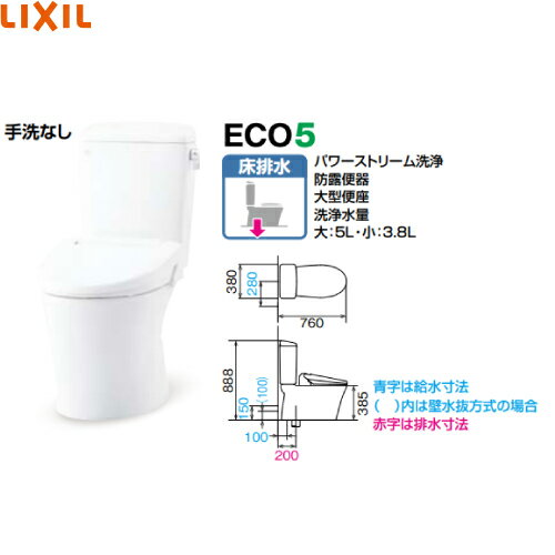 リクシル INAX トイレ アメージュ便器 便座なし 手洗いなし 寒冷地[HBC-Z30S***-DT-Z350N***]LIXIL イナックス メーカー直送