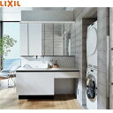 【LINEクーポン配布中】洗面化粧台 ルミシス 間口1500mm LIXIL リクシル 5面鏡 セットプラン 受注生産品 メーカー直送 4トン車配送