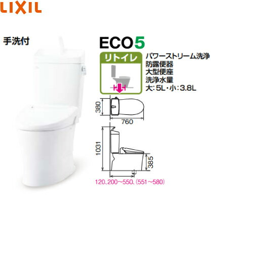 【LINEクーポン配布中】リクシル INAXトイレ アメージュ [YBC-Z30H-+YDT-Z380HW-] リトイレ アクアセラ..