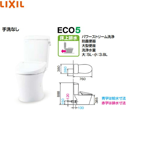 【LINEクーポン配布中】リクシル INAX トイレ アメージュ便器 便座なし 手洗いなし 寒冷地[YBC-Z30P***-DT-Z350W***]LIXIL イナックス メーカー直送