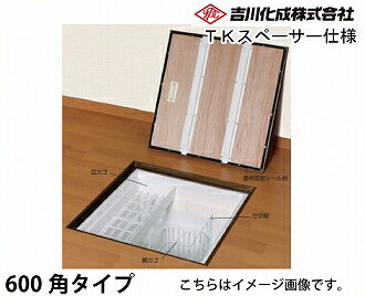 【最大3万円クーポン配布中★26日01:59まで】メーカー直送 床下収納庫 アルミ枠 ブ...