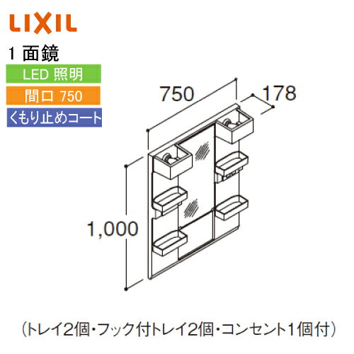 楽天市場】洗面化粧台 間口750 1面鏡収納の通販 楽天市場】洗面化粧台 間口750 1面鏡収納の通販