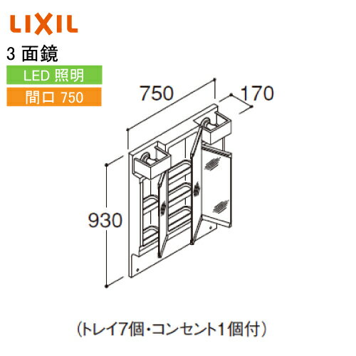 LINEݥ̲ PV ꥯ LIXIL [MPV1-753TYJ] ָ750 ߥ顼ӥͥåȤΤ 3̶ ߤᥳȤʤ ...