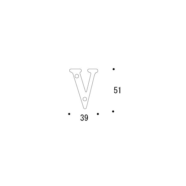 【LINEクーポン配布中】真鍮 切り文字(51サイズ) ブラスレター 金色 51mm 「V」 アンティーク ブラス 雑貨 [820222] ゴーリキアイランド [2]