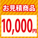 アルミ 角パイプ ブラック ホワイト 飾り柱 門柱 柱材 門扉 フェンス　65×65【L=1250mm】