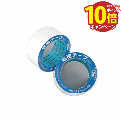 旭ファイバー 気密テープ 30巻入 新品未開封 楽天市場】旭