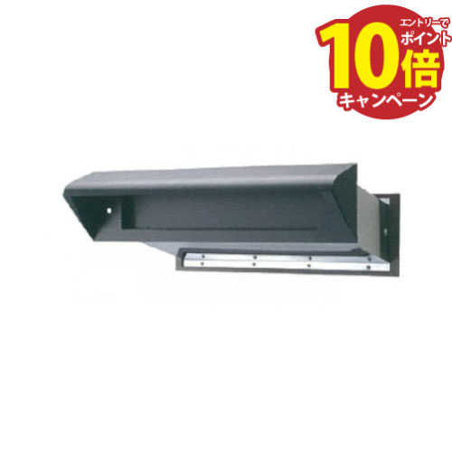 【エントリーでポイント10倍】ポスト 玄関郵便受 [1-5737] No30 ステンレスシュート 内フタ付気密型 大壁用 色：黒 水上金属 アイワ金属