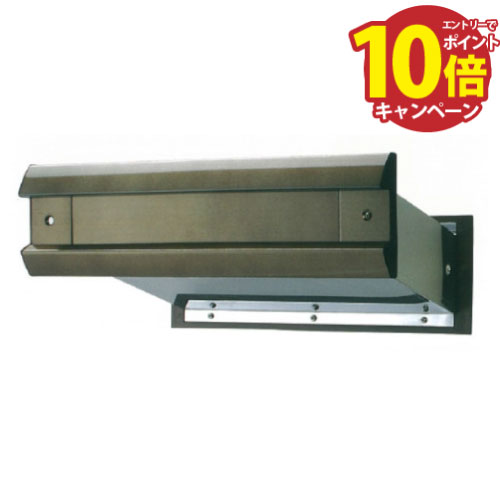 【エントリーでポイント10倍】ポスト 玄関郵便受 [1-5802] No2000 内フタ付気密型 大壁用 色：アンバー 水上金属 アイワ金属
