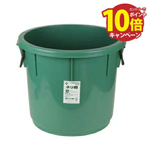 【エントリーでポイント10倍】左官鏝 ネリ樽 緑長 75-2 [4977292114677] 藤原産業