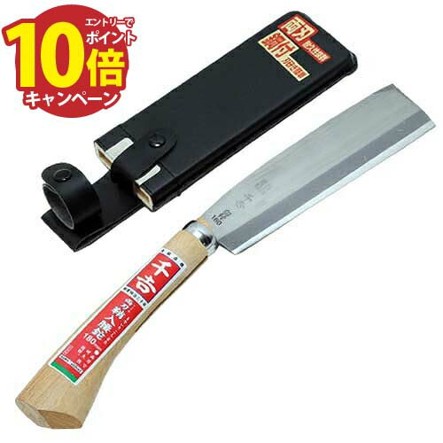 【エントリーでポイント10倍】鉈 鞘入腰鉈 双刃 千吉 180MM [4977292602044] 藤原産業 メーカー直送