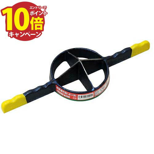 【エントリーでポイント10倍】鉈 両手用竹割 (4ツ割) 千吉 90MM [4977292604215] 藤原産業 メーカー直送
