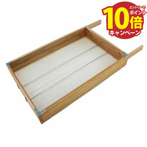 【エントリーでポイント10倍】フルイ 砂フルイ 3ブ [4977292688352] 藤原産業 メーカー直送