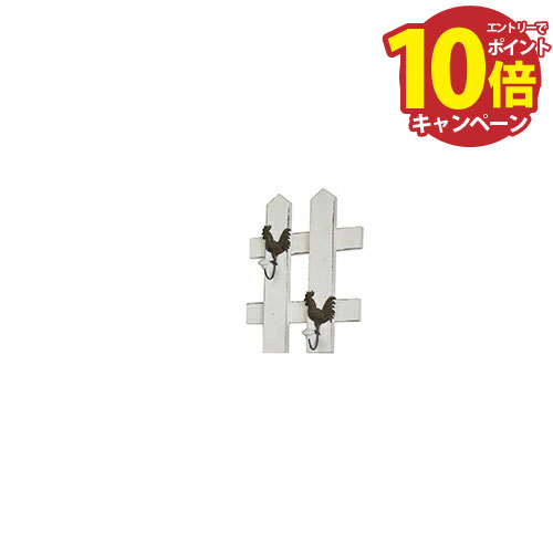 【エントリーでポイント10倍】ガーデンフック [81156] W300×H380×D100 東洋石創 GARDEN COLLECTIONT(ガーデンコレクション) メーカー直送