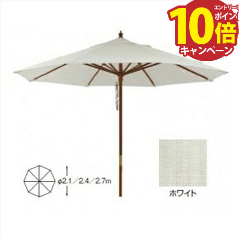 【エントリーでポイント10倍】マーケットパラソル2.4m ホワイト [ACT-24W] 直径2400×H2390mm 支柱：直径35mm 6.5kg タカショー Takashoメーカー直送 法人様限定