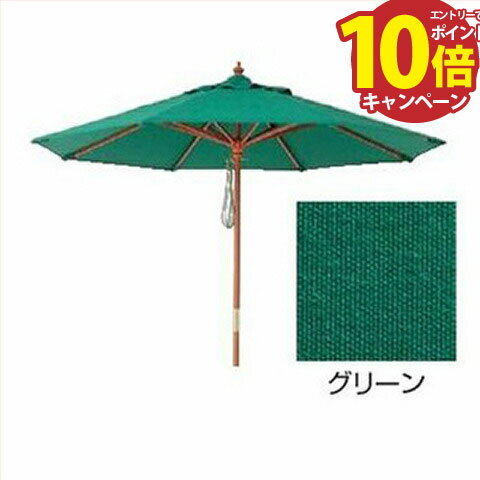 【エントリーでポイント10倍】マーケットパラソル2.7mグリーン [ACT-27G] 直径2700×H2515mm 支柱：直径38mm 8kg タカショー Takashoメーカー直送 法人様限定