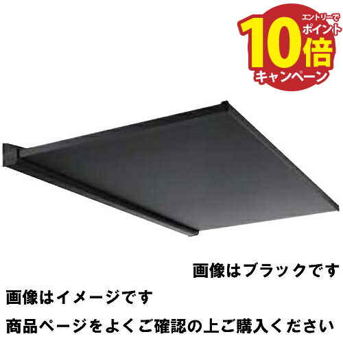 【エントリーでポイント10倍】アルミ庇 AD2S 全長(L)1000mm [AD2S-D□×L1000□] 付属部品なし AD2シリーズ 基本仕様(フロントカバー) アルフィン キャンセル・変更不可 メーカー直送