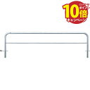 【エントリーでポイント10倍】アーチ 車止め 交換用本体のみ φ60.5(t3.0)×W3000×H650mm カラー:ステンレス [AH-7S30-650HO...