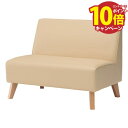 【エントリーでポイント10倍】オモイオ omoio 休憩用ソファ・ベンチ 休憩用ベンチ ビエナ背付き ASB-101-L6300 代引き不可 メーカー直送