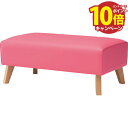 【エントリーでポイント10倍】オモイオ omoio 休憩用ソファ・ベンチ 休憩用ベンチ ビエナ背なし ASB-102-L6315 代引き不可 メーカー直送