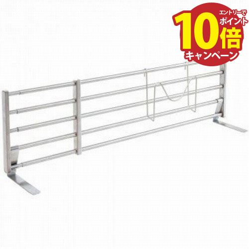 【エントリーでポイント10倍】Legsta レグスタ伸縮シンク奥スタンド・幅62-90 対面キッチン/調理台/作業スペース [AT2S-90LM] 収納 田窪工業所 メーカー直送